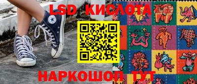 кокаин Балаково