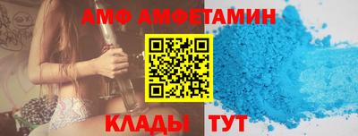 apvp Гусев