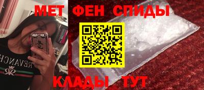 кокаин Балаково