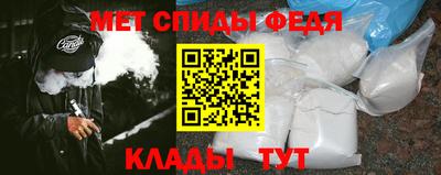 мефедрон мука Балашиха