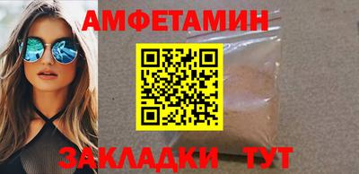 кокаин Балаково