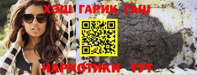 кокаин Балаково