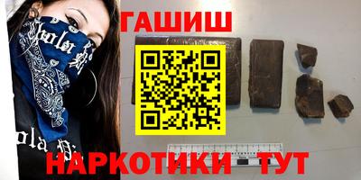 дурь Гусь-Хрустальный