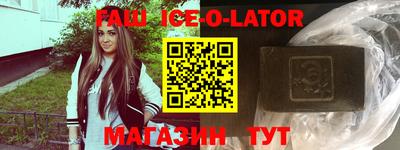 дистиллят марихуана Гусиноозёрск