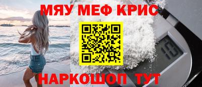 мефедрон мука Балашиха