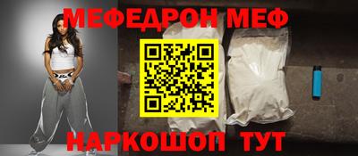 мефедрон мука Балашиха