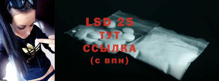 LSD-25 экстази ecstasy  где продают наркотики  Надым 