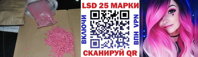 ОМГ ОМГ   где можно купить   Надым  LSD-25 экстази кислота 