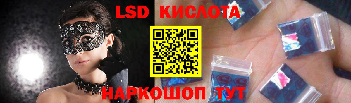 Лсд 25 экстази ecstasy  Вход с VPN  Лсд 25 экстази ecstasy  Надым 