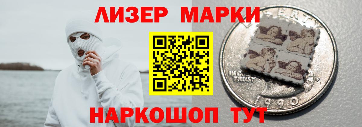 LSD-25 экстази кислота  Надым 