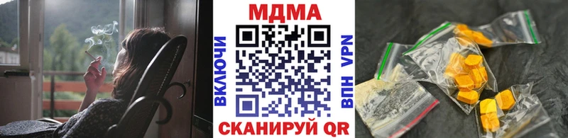 МДМА кристаллы  Надым 