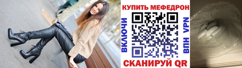где можно купить   Надым  МЯУ-МЯУ 4 MMC 