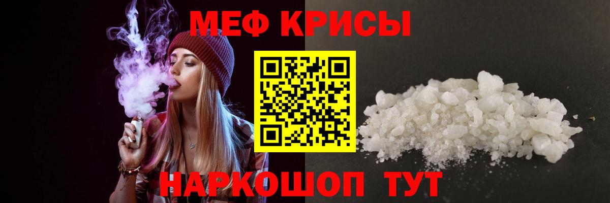 МЯУ-МЯУ 4 MMC  МЯУ-МЯУ VHQ  МЯУ-МЯУ  Надым 