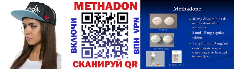 МЕТАДОН мёд где продают omg как войти Надым