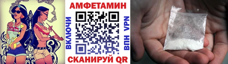 МЕТАМФЕТАМИН кристалл Надым