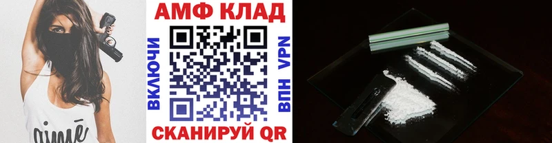 ОМГ ОМГ как войти  хочу наркоту  Надым  Метамфетамин Methamphetamine 