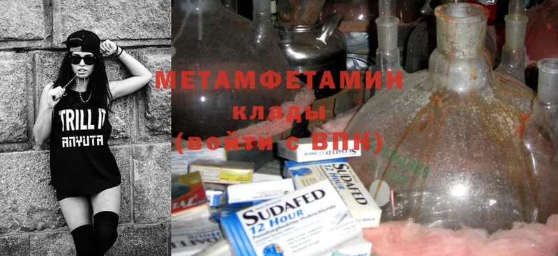 как найти закладки  Надым  Метамфетамин Methamphetamine 