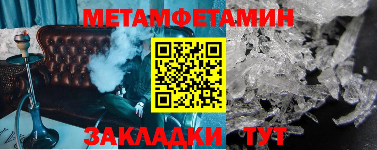 Первитин витя  Первитин витя  Надым  Вход с VPN 