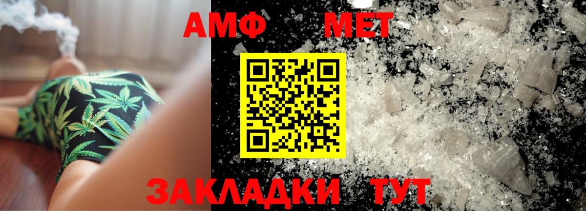 Первитин витя  Первитин витя  Надым 