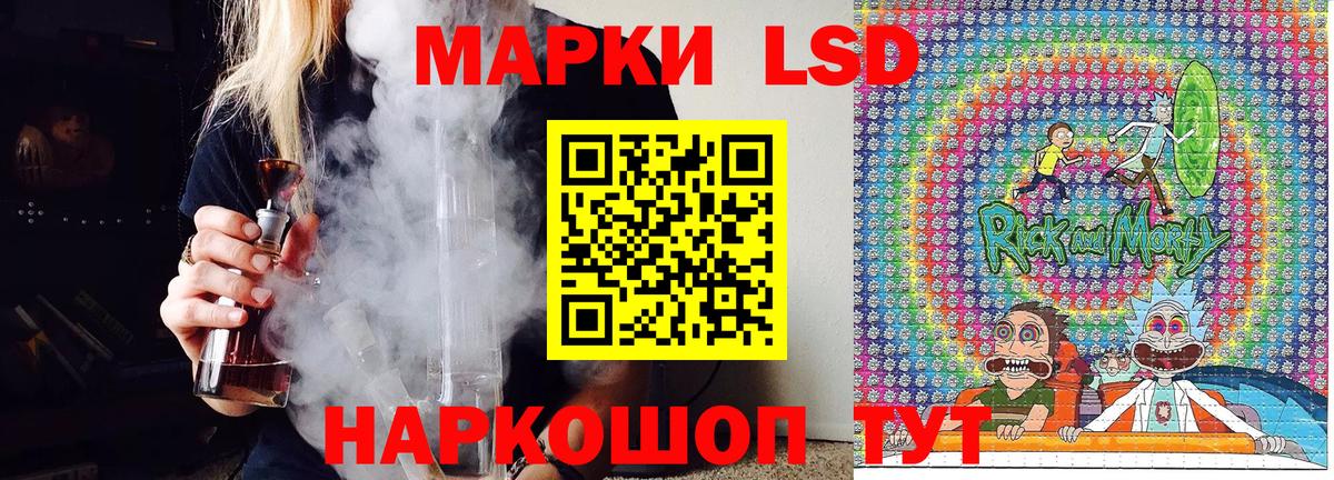 Марки 25I-NBOMe 1500мкг Надым