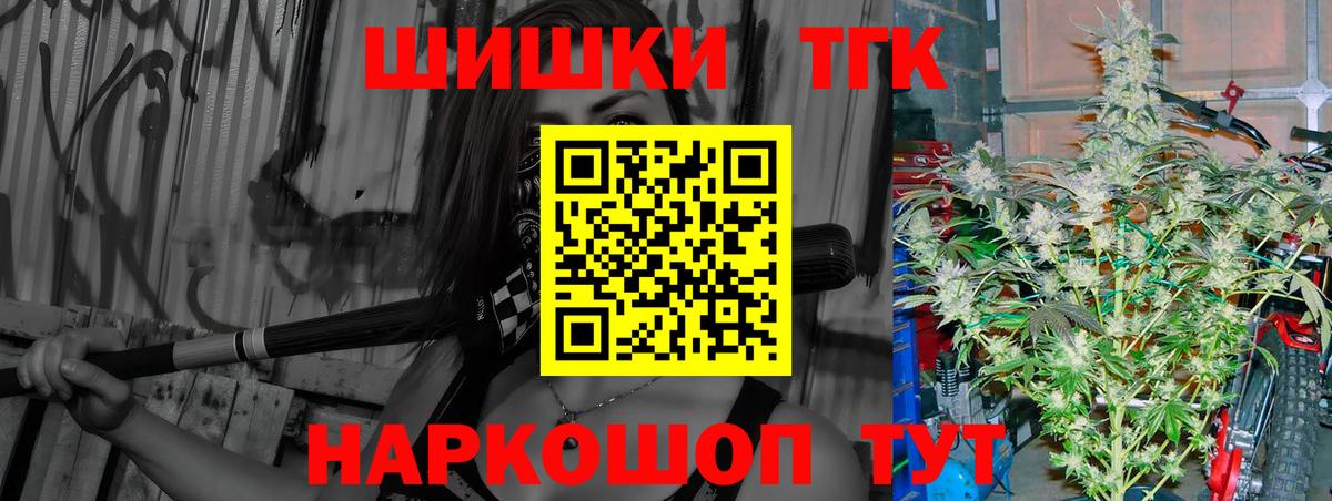 Конопля MAZAR Надым