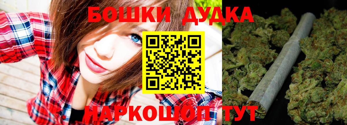 Каннабис Amnesia  Бошки марихуана план  Бошки Шишки LSD WEED  Марихуана Bruce Banner  Вход с VPN  Надым 