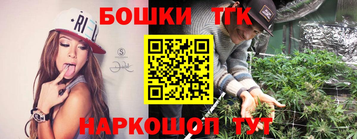 Бошки марихуана AK-47 Надым